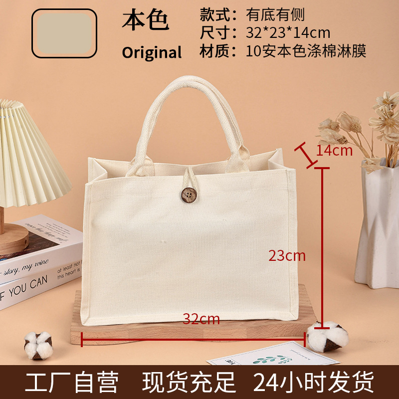 Bolso tote + deducción de cuerda blanca (32 * 23 * 14 cm)