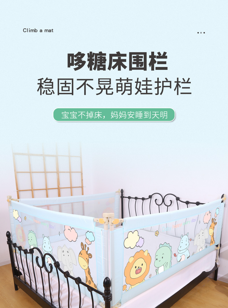 围栏_01