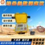 瓦斯综合参数yzc5测定仪