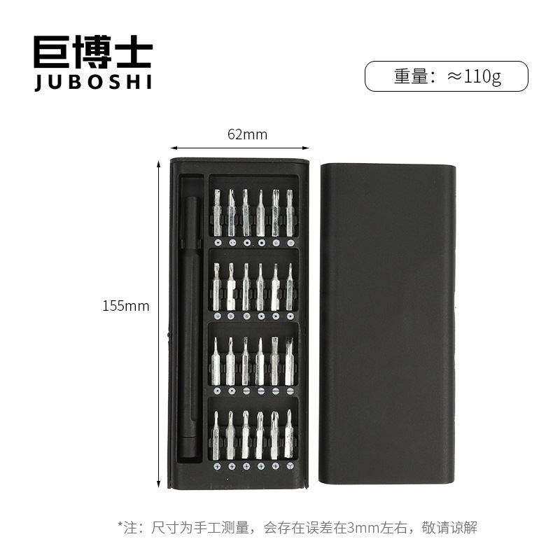 24/25-in-1 多機能ドライバーセット携帯電話コンピュータメガネ修理ツール精密クロス S2 ビット|undefined