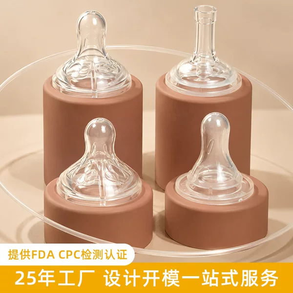 Baby food-grade liquid silicone standard and wide-neck pacifier, newborn anti-colic breast milk-like silicone pacifier