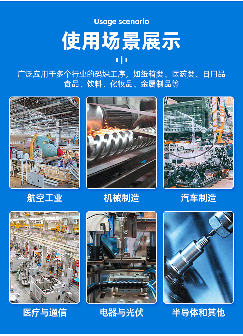 筱隽丰-爆款2-详情页_13