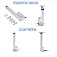 电动推杆24v12v220v电机电缸小型自动推拉升降杆液压伸缩杆升降器