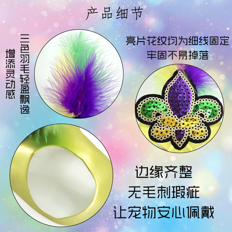 TK nuevo Bat Cat Avenger Mask máscara de carnaval para gatos máscara de mascotas máscara facial