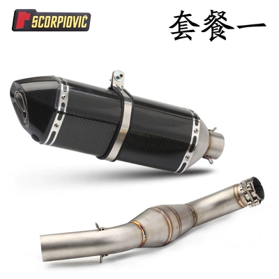 Exhaust pipe 300 middle section Huanglong 600 - 600-back-pressure-drum-large-hexagonal-full-real-carbon-fiber-light