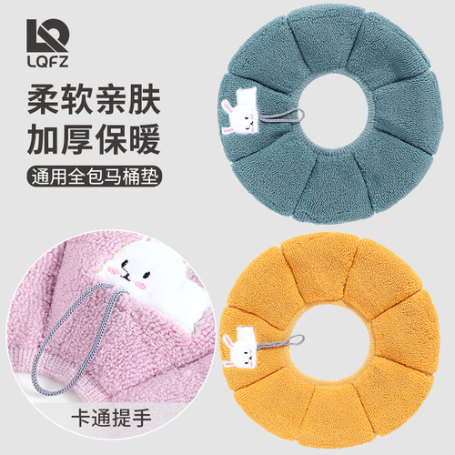 Universal toilet seat cushion can be used in all seasons, knitted cartoon cartoon warm toilet seat, washable toilet seat cushion