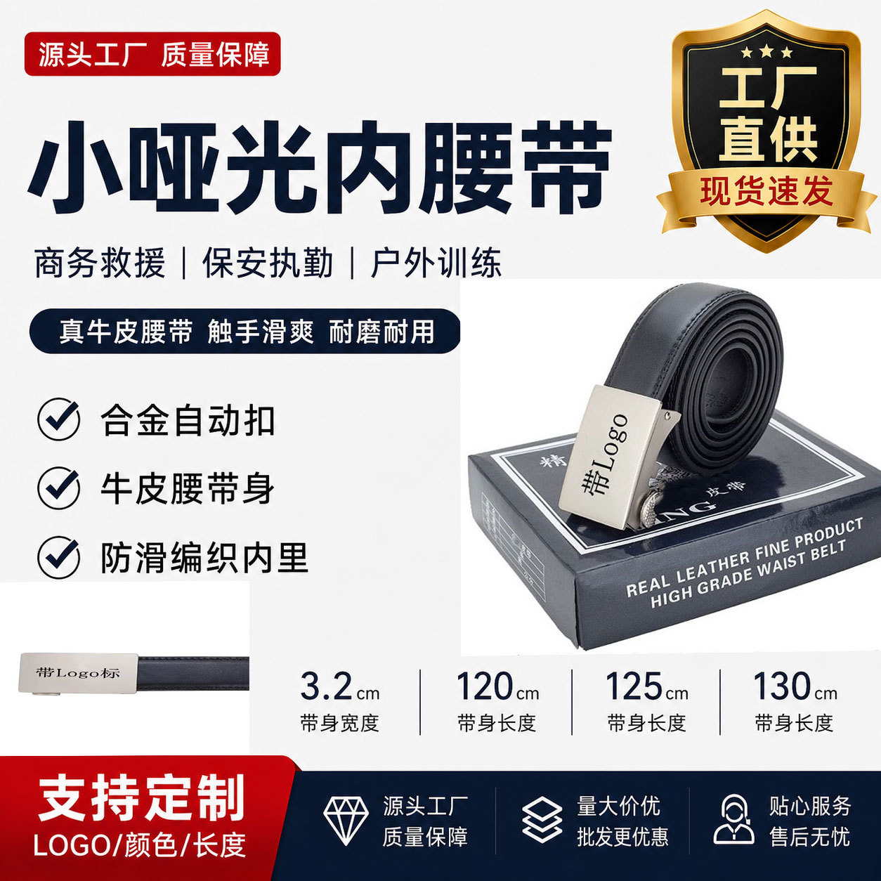 Small Matte Inner Belt Genuine Leather Automatic Buckle Belt Security Duty Business Rescue Training Non-Slip Woven Leather Belt