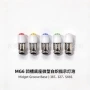 指示t6x16摩托车汽车指示灯