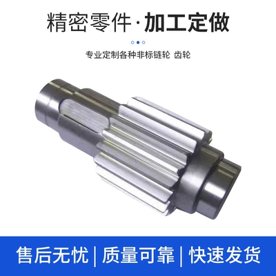 Factory Direct Supply of Gear Shafts, Spline Shafts, Precision Machinery Hard Gears, Various Specifications of Gears, High-Precision Transmission (Diferensial dişli dəstləri)