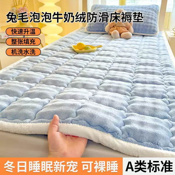 2025 New Milk Velvet Bubble Rabbit Stuffed Mattress Mattress