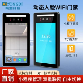 门禁机;其他门禁考勤;门禁读卡器