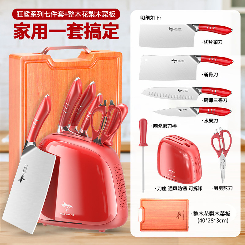 CFDZ805 Shark Kit 레드 모델 + CFB811 로즈우드 도마 40*28*3-싱크 스타일