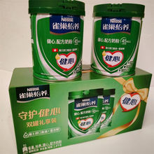 怡养健心奶粉700克x2罐礼盒装中老年奶粉健心奶粉成人奶粉