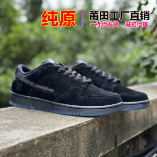 Vintage Casual sneaker All-match Couple's Skate Shoes Campus Commuter Trendy Shoes Pure Original Dunk SB Low-top Sneakers
