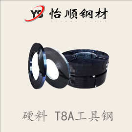 碳素工具钢 T8A T7A 刀具专用钢 大厂出品 品质保证