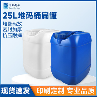 ʳƷ������Ͱһ�������Ӻ�25���{ɫ����20���ѴaͰ�����|����Ͱ