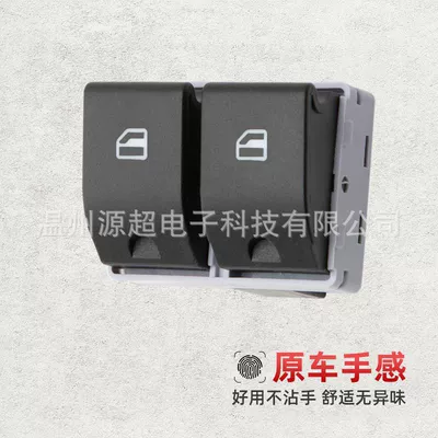 Glass lifter Polo Electric Glass Regulator