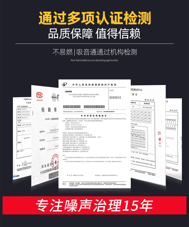 吸音板1_13