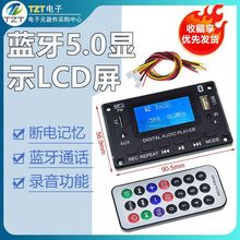 �{��5.0�������@ʾLCD���o�pMP3��������a��U�PTF����ͨԒ ���