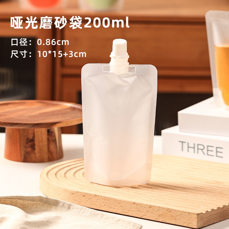 フロスト透明吸口袋厚手自立分注飲料ジュースナット粉スープ液体食品級印刷図|undefined