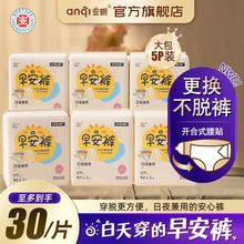 �����t�o���簲ѝ��ճ�N��a������Óħ�g�N��˯ѝ����ѝ���l����