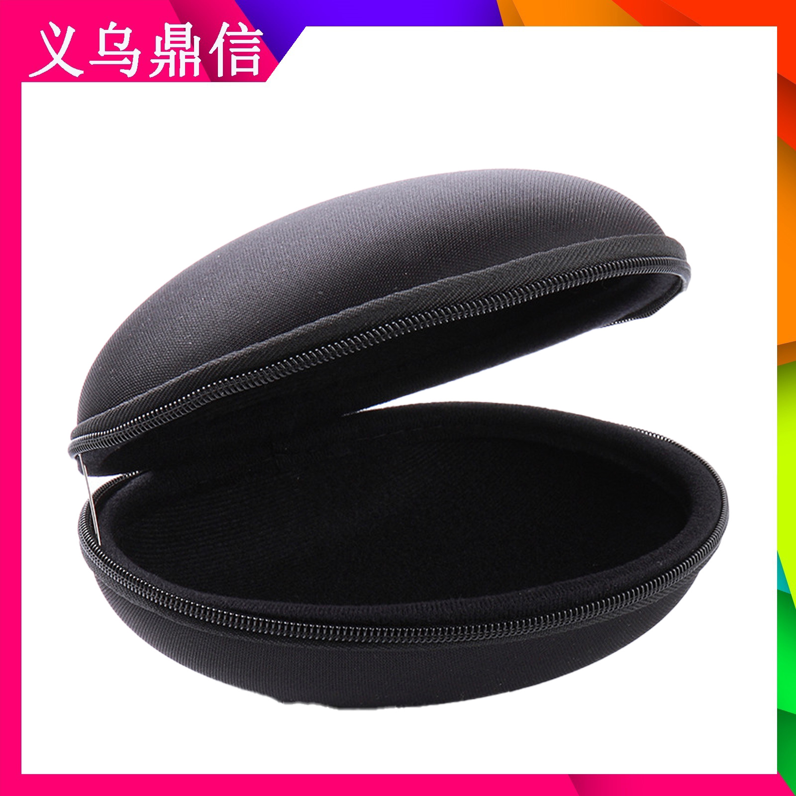 设计开版EVA耳机收纳硬盒便携式存储袋存储卡拉链防震耐摔保护套