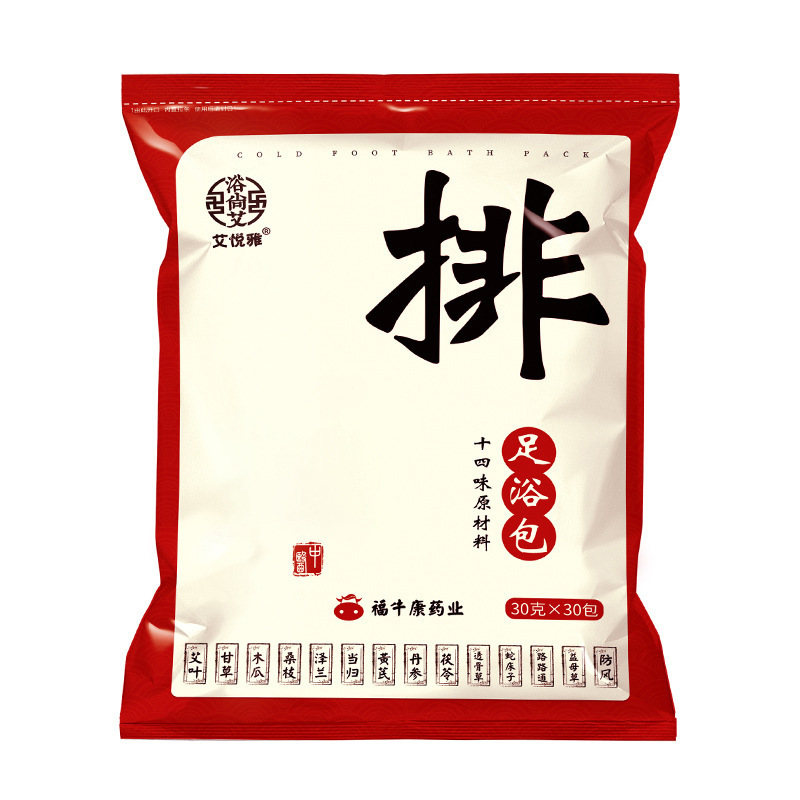 艾悦雅艾草泡足包湿気足浴包艾葉益母草900g十四味泡足薬包|undefined