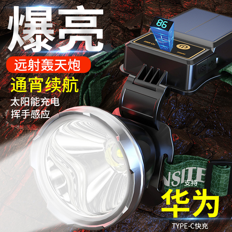 Faro de luz fuerte transfronterizo impermeable luz de trabajo montada en la cabeza solar brillante iluminación de emergencia al aire libre de alta potencia