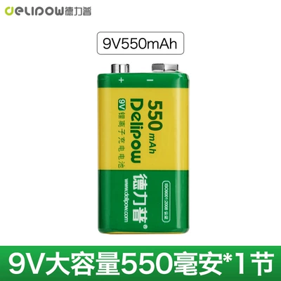 Hibrid akkumulyator batareyaları square Ni-MH 6f22 detector - lithium-9v-550-ma-battery