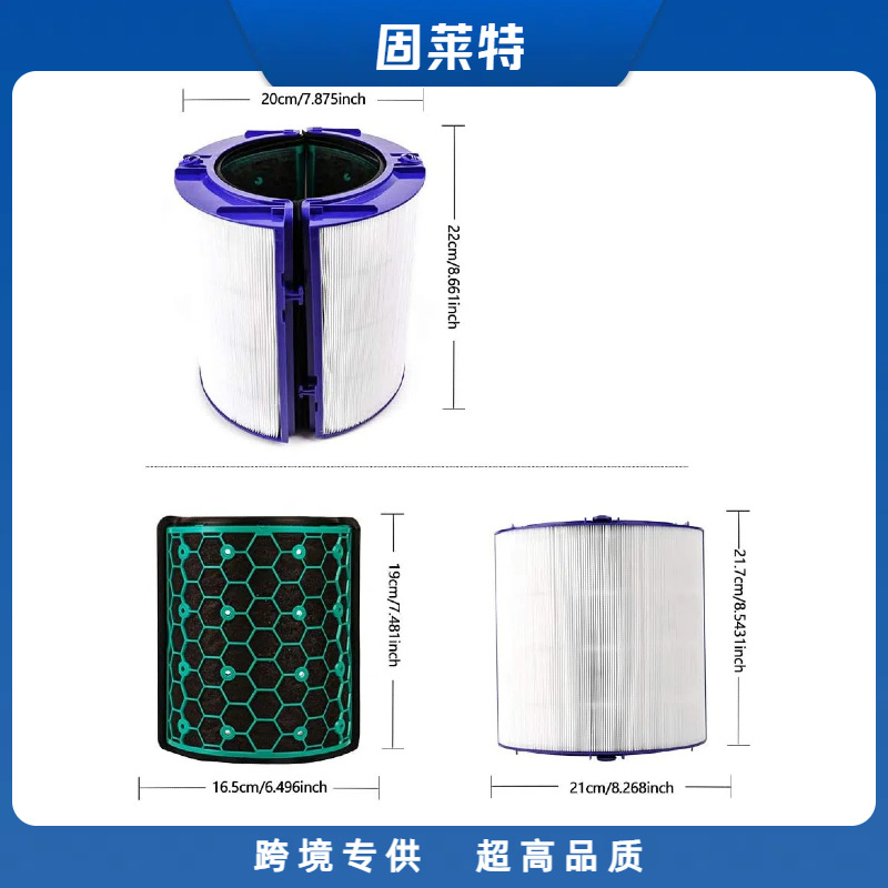 Dyson TP04-3.png