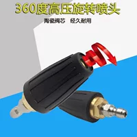 Мойка высокого давления Высокая мощность 220v очищает кору быстро на 360 градусов вращающегося сопла для воды, чтобы захватить керамическую лотосную насадку