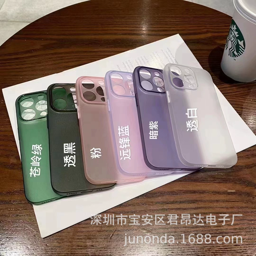 Супертонкое матовое чехол для iPhone 14, iPhone15 Pro, защитный кейс, простой и элегантный дизайн
