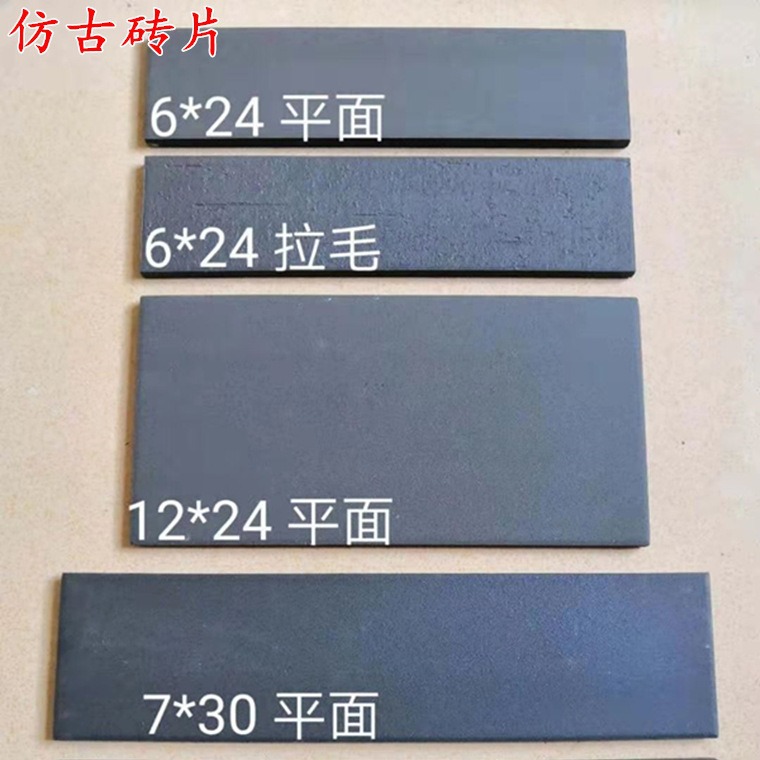 批发墙面仿古砖 60×240拉毛青砖片水磨面粗面砖青色红色砖片现货