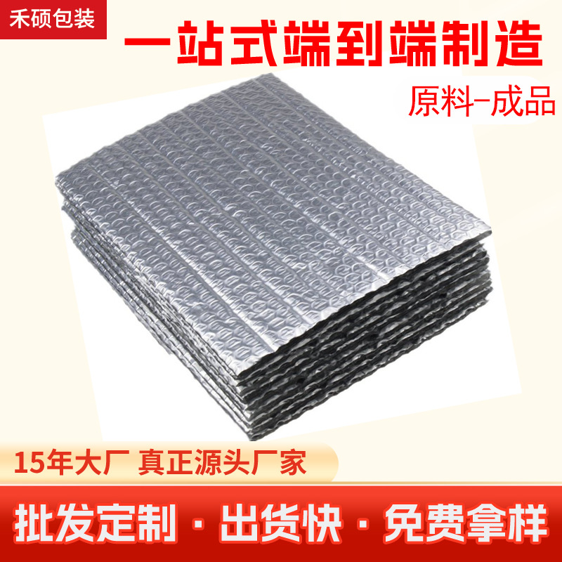 厂家供应隔热防晒反光汽车遮阳挡材料 隔热气泡膜 镀铝气泡膜批发