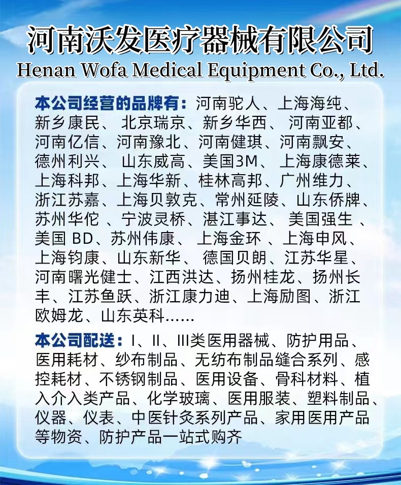 微信图片_20250315105459_副本