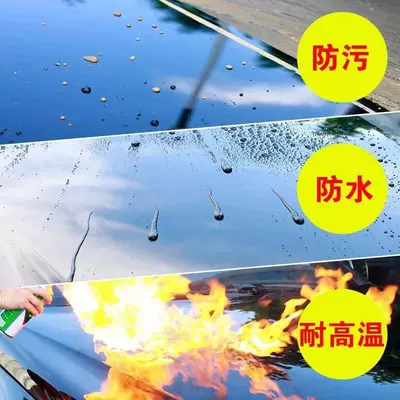 Car wax Wax Polishing Crystal Plating New