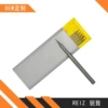 Yellow base, light gray cover, 25-in-1