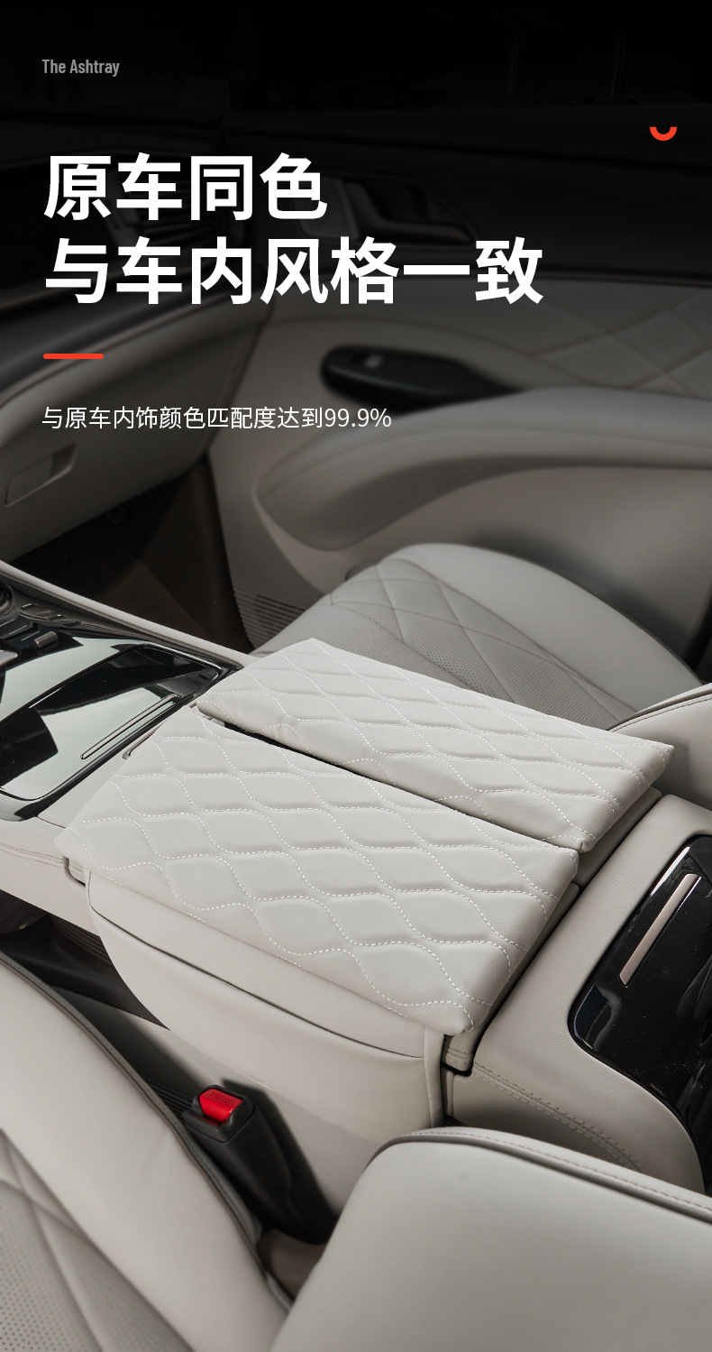 Suitable for 22-24 DENZA D9dmi special armrest box pad EV modification central storage booster pad interior