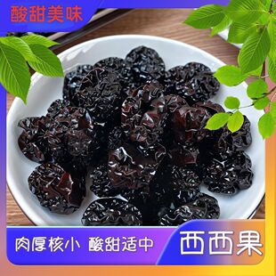 2���؃r������÷�ɽ�����T������÷�ЋD������ʳ���b100g���]