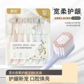 牙膏;牙刷;漱口水