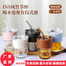 批发活动礼品双饮杯玻璃杯水杯竹节杯可印logo带盖家用咖啡杯杯子