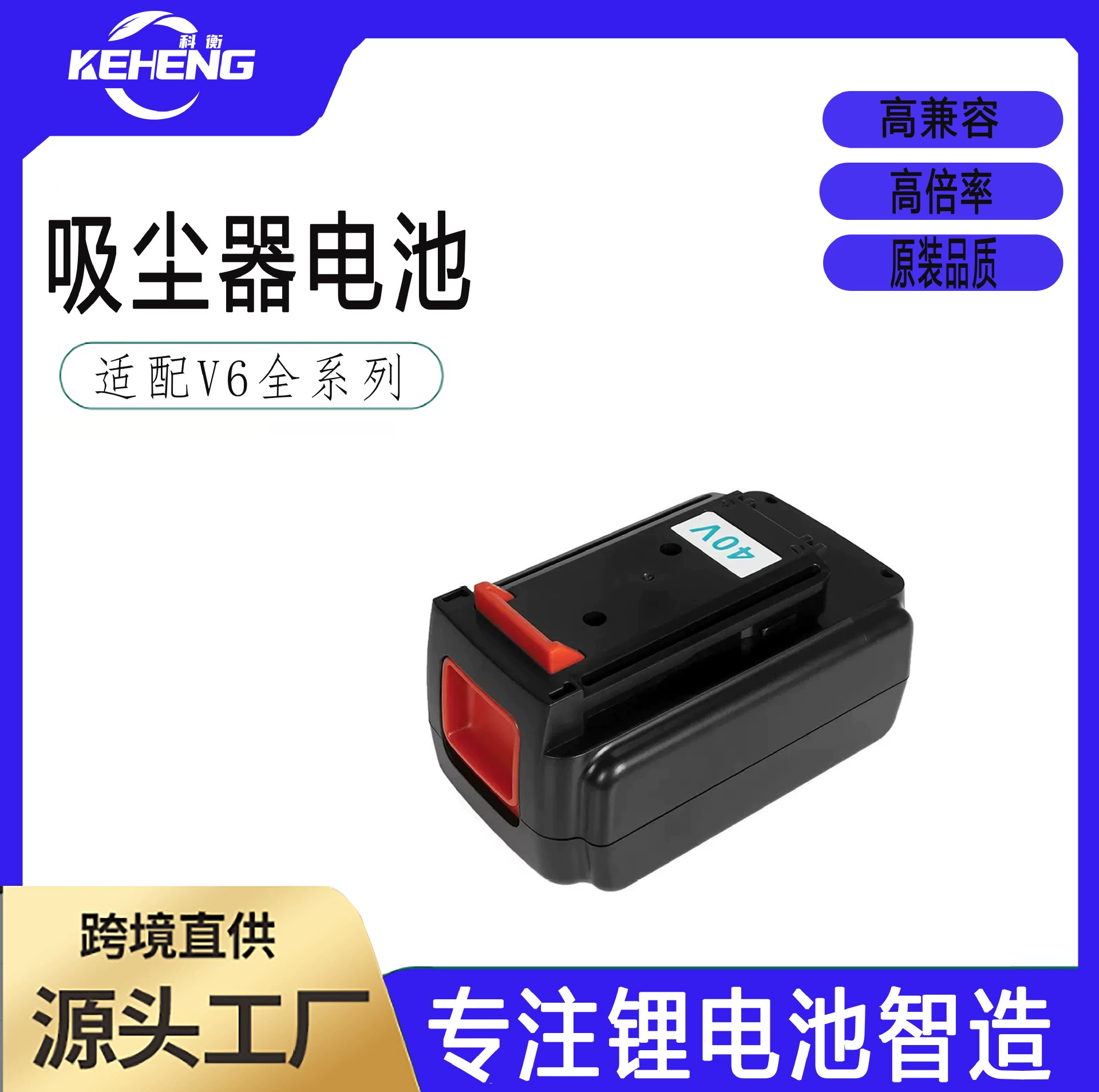 Подходит для аккумулятора 40V из линейки Black&Decker LBXR36 LBX2040 LBX1540 мощной инструментальной техники