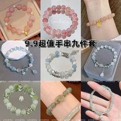 超価値九条瑠璃ブレスレット女性気質百合小衆デザイン夏の冷たい学生アクセサリー誕生日プレゼント