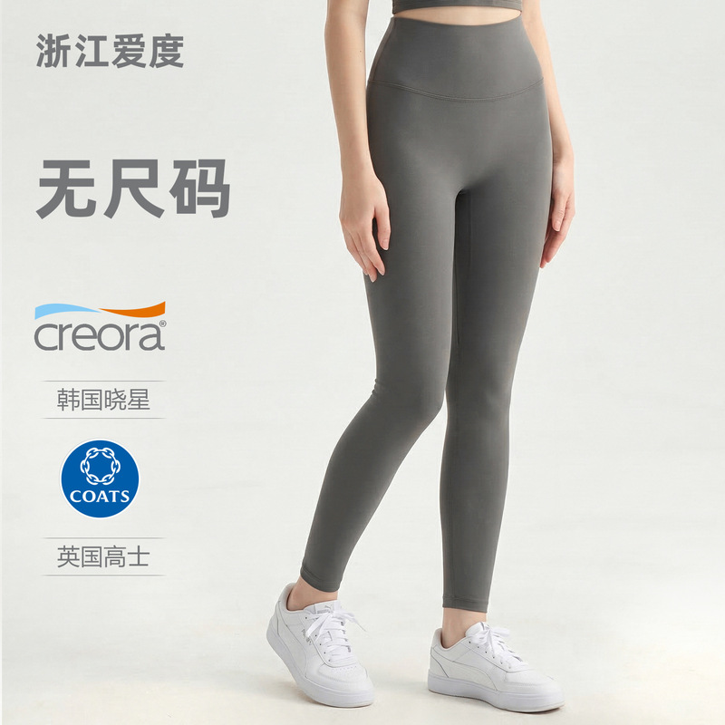 Nuf Seamless Yoga Pants, Adjustable High-Waisted Sports Leggings, Tummy Control Outdoor Fitness Pants for Women