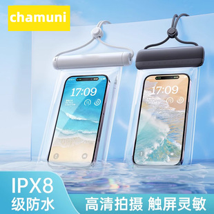 Cross-border drifting diving swimming mobile phone waterproof case protective cover new large transparent wholesale mobile phone waterproof bag