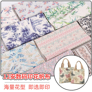 �������S����12�����޷���������D��ӡ����D��ӟ����A���aӡ��