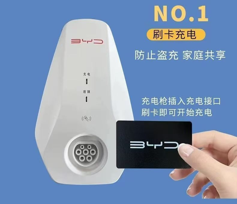 Byd 7Kw Charging Station for Original Factory Use, Compatible with Qin, Song, Han, Tang, Yuan, and Seal New Energy Vehicles, Universal Energy-Efficient Fast Charging