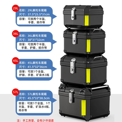 Motorcycle trunk | Suitable for Motorcycle Non-Aluminum Alloy