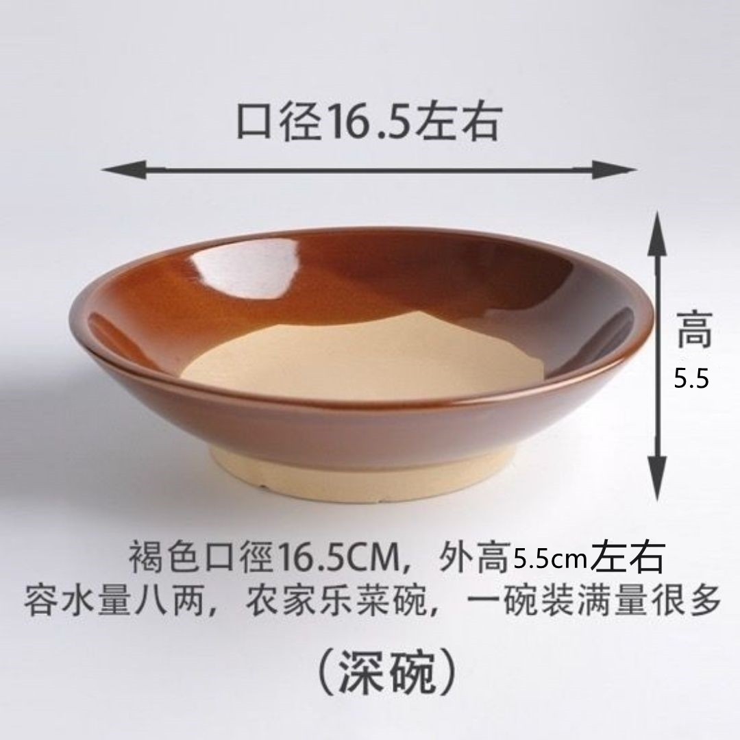 깊은 그릇 직경 16.5cm