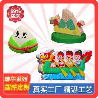 端午礼品PVC软胶公仔摆件定制卡通节日吉祥物龙舟粽子盲盒公仔